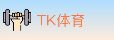 TK体育 Logo